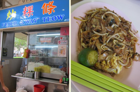 Fried Kway Teow