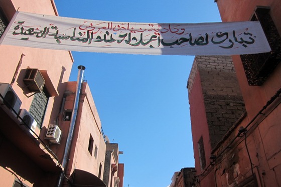 Marrakech 081