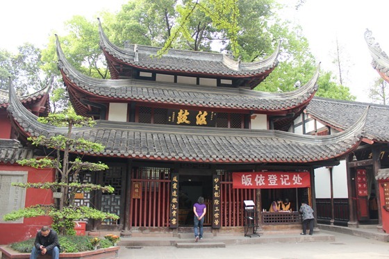 Chengdu 02