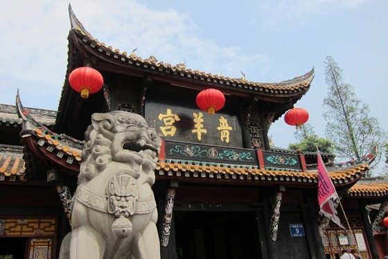 Chengdu 12