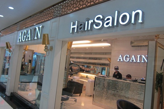 Pampering and Shopping 04