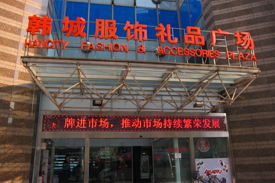 Pampering and Shopping 12