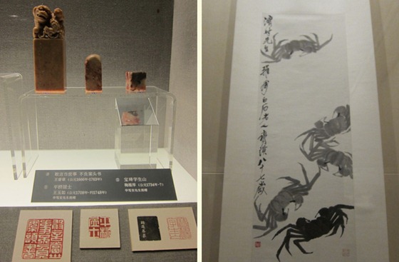 Stamps and Paintings