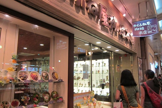 Coffee and Desserts 08