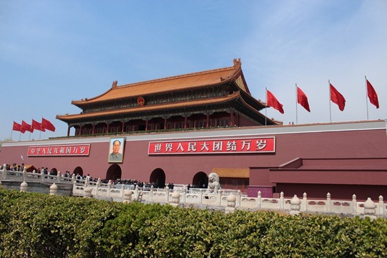 Forbidden City 001