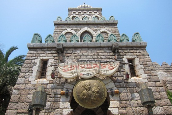 Disney Sea 29