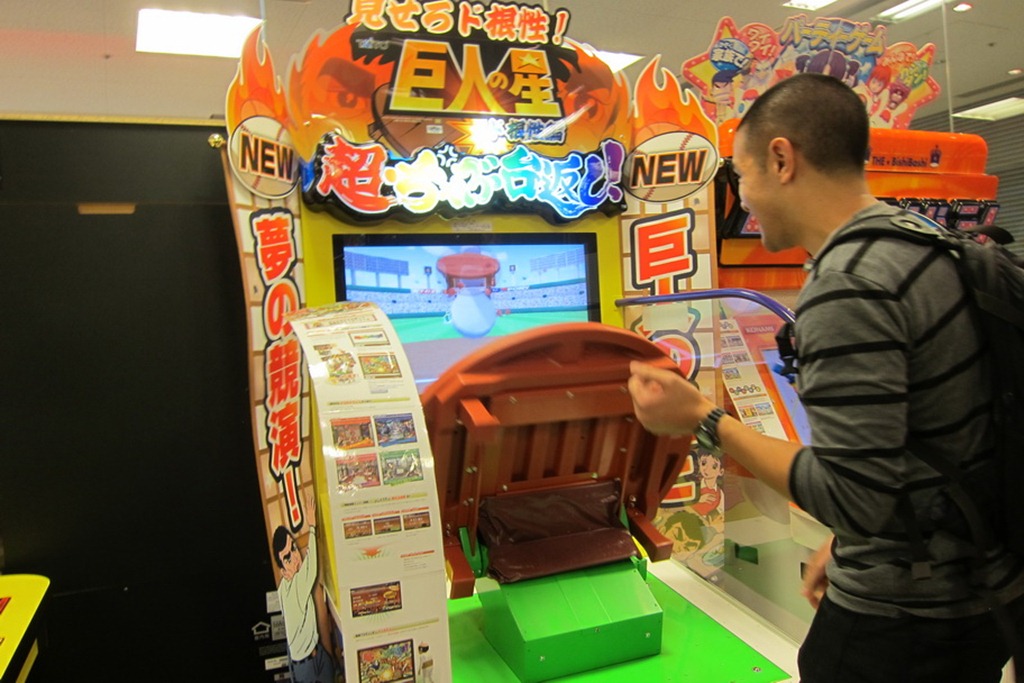 Japan - Observations 045