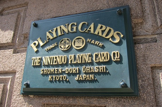 Nintendo 01