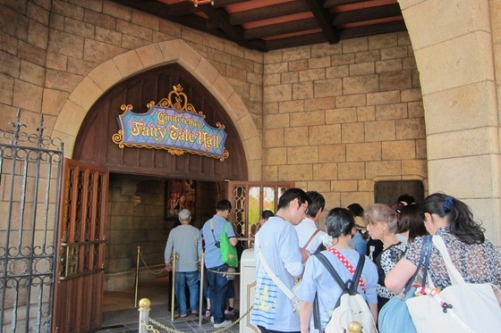 Tokyo Disneyland 22